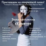 контур.jpg