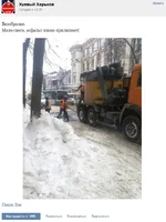 Скриншот 2016-01-21 23-56-14.png
