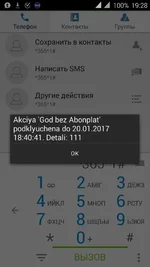 Screenshot_2016-01-23-19-28-08.webp