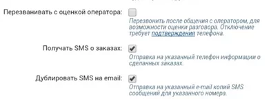 Screenshot_2016-01-27-22-05-34_1.webp