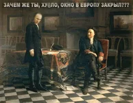  Великий и Вова Ху@ло.webp