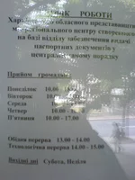 Kogda_rabotaet_a.webp