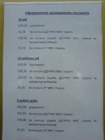 Chto_pochem_1.webp