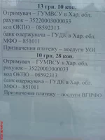 23Avgusta_4.webp