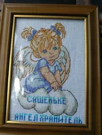 DSCN2365.JPG