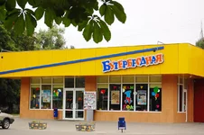 Buterbrod2.jpg
