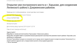 Петиция.jpg