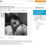  о вязке.webp