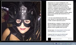 пропаганда бдсм вита.jpg