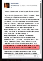 шеина вита бдсм.jpg