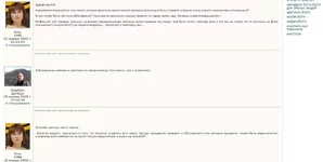 гинекология 2.webp