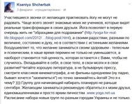  вовлечения новых адептов.webp