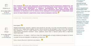 несовершеннолетниерто.jpg
