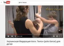  пилон мальчик.webp