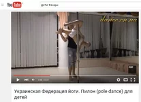  пилон.webp