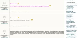  уфй.webp