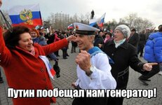 Генератор.jpg
