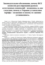 nkrep1.webp