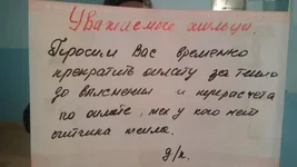 IMG_20160212_181229.webp