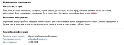  спдфл и.webp