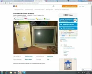 кампыч.jpg