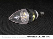 LED лампа 3 ватта.webp