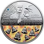  1 серебро.webp