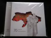  Украины 2.webp