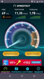 Screenshot_20160222-210827.webp