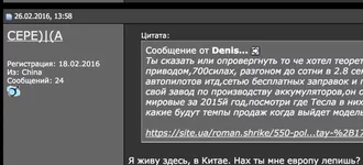 Screen Shot 2016-02-28 at 10.30.55.jpg