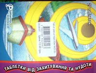 1635732-RotationofResizeofDSC00216.webp