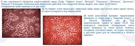 temnopolny.webp