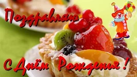14813__fruit-topped-sweet-cake_p.webp