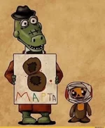 8 марта.jpg