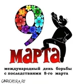 1299488192_8-marta-39.webp