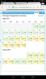 Screenshot_2016-03-12-00-51-00.webp