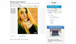 Снимок223.jpg