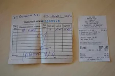 2016-03-04 покупка в Чечельник.webp