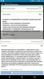 296877960_1_1000x700_shemy-kiev_rev023.webp