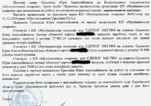 2016-03-19 19-20-04 Скриншот экрана.webp