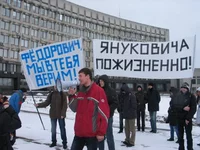 янух.jpg