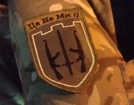 Praviy-sektor-TSe-ne-mi-shevron.webp