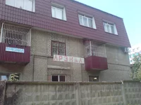 Arenda.JPG