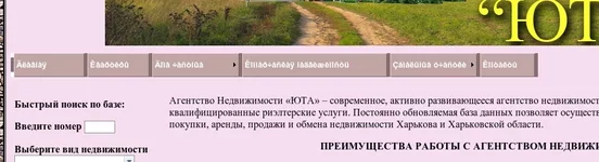 uta.webp