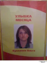  месяца.webp