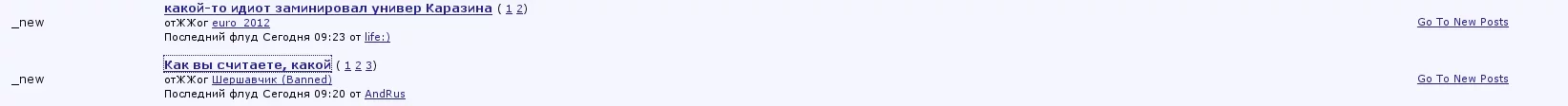 forum.png