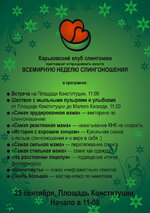progr3-webbig.jpg