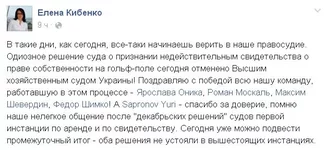 kibenko.JPG