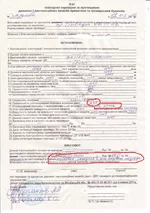_ред.webp