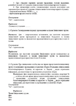  ус2.webp